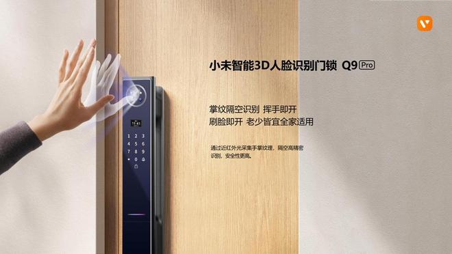 联网系统构建绿色节能住宅麻将胡了app智能家居物(图3)