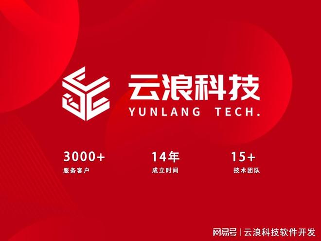 P开发引领智能生活新时代开启之旅麻将胡了
