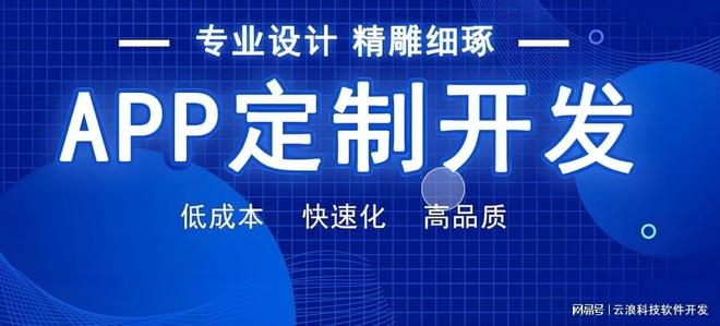 P开发引领智能生活新时代开启之旅麻将胡了app物联网远程控制AP(图2)