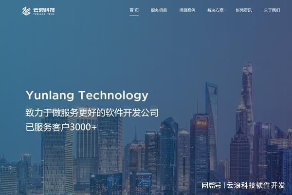 P开发引领智能生活新时代开启之旅麻将胡了app物联网远程控制AP(图3)
