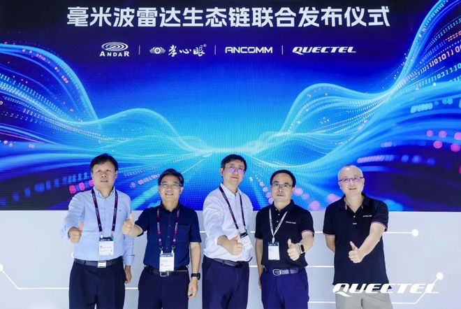 雷达这一篇就够啦！麻将胡了看懂毫米波(图6)