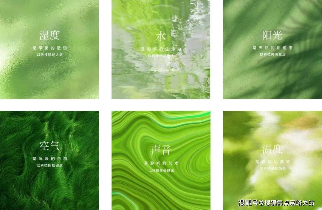 (营销中心)楼盘欢迎您-小区环境-户型-价格-地址-楼盘详情-周边配套麻将胡了app江湾金茂府(售楼处)首页网站-2025江湾金茂府销售中心(图10)