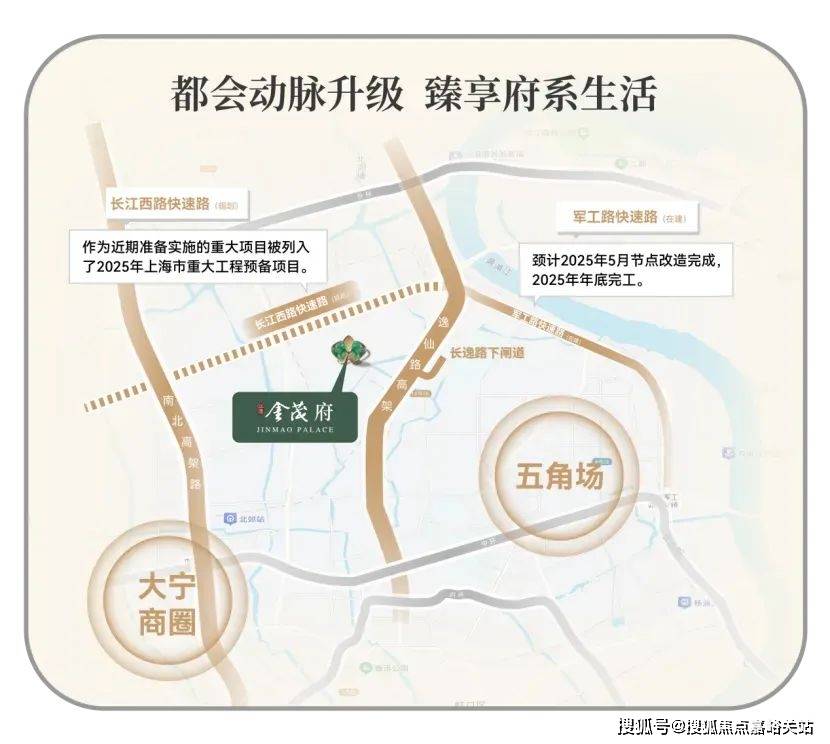 (营销中心)楼盘欢迎您-小区环境-户型-价格-地址-楼盘详情-周边配套麻将胡了app江湾金茂府(售楼处)首页网站-2025江湾金茂府销售中心(图12)