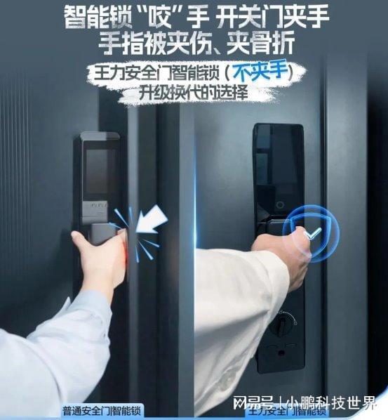 防技术的深耕探索者以专业铸标杆PG电子麻将胡了模拟器王力：安(图3)